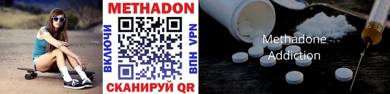 МЕТАДОН VHQ  мега рабочий сайт  Узловая 