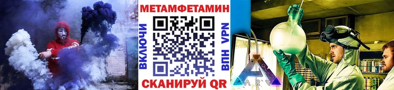 Метамфетамин мет  Узловая 
