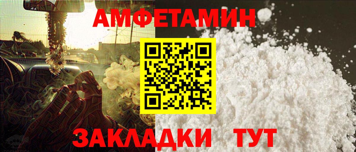 Метамфетамин кристалл Узловая