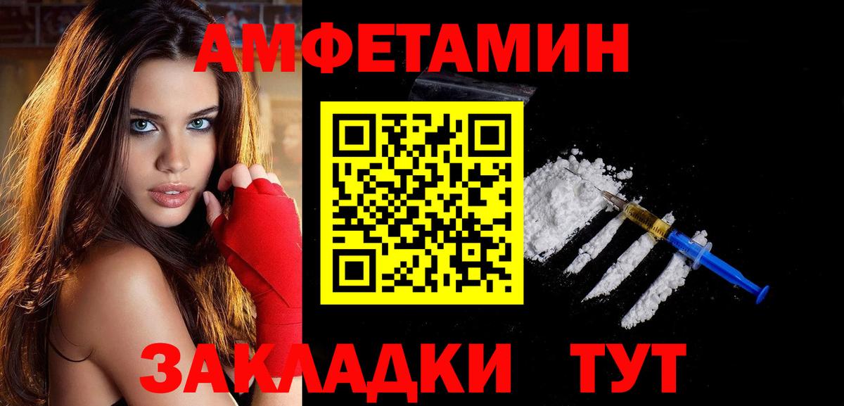 МЕТАМФЕТАМИН винт  МЕТАМФЕТАМИН винт  МЕТАМФЕТАМИН  Вход с VPN  Узловая 
