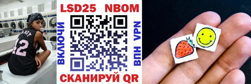 Марки N-bome 1,8мг  МЕГА онион  Узловая 