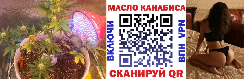 Дистиллят ТГК THC oil  дарк нет официальный сайт  Узловая  KRAKEN ссылки 