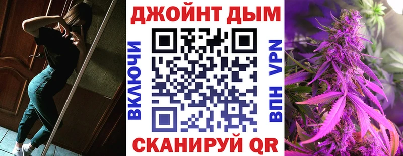 МАРИХУАНА Bruce Banner  Узловая 