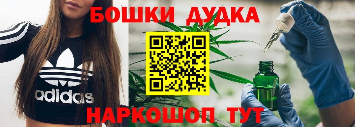 Конопля AK-47  Вход с VPN  МАРИХУАНА гибрид  Шишки марихуана Ganja  Узловая  Канабис LSD WEED 